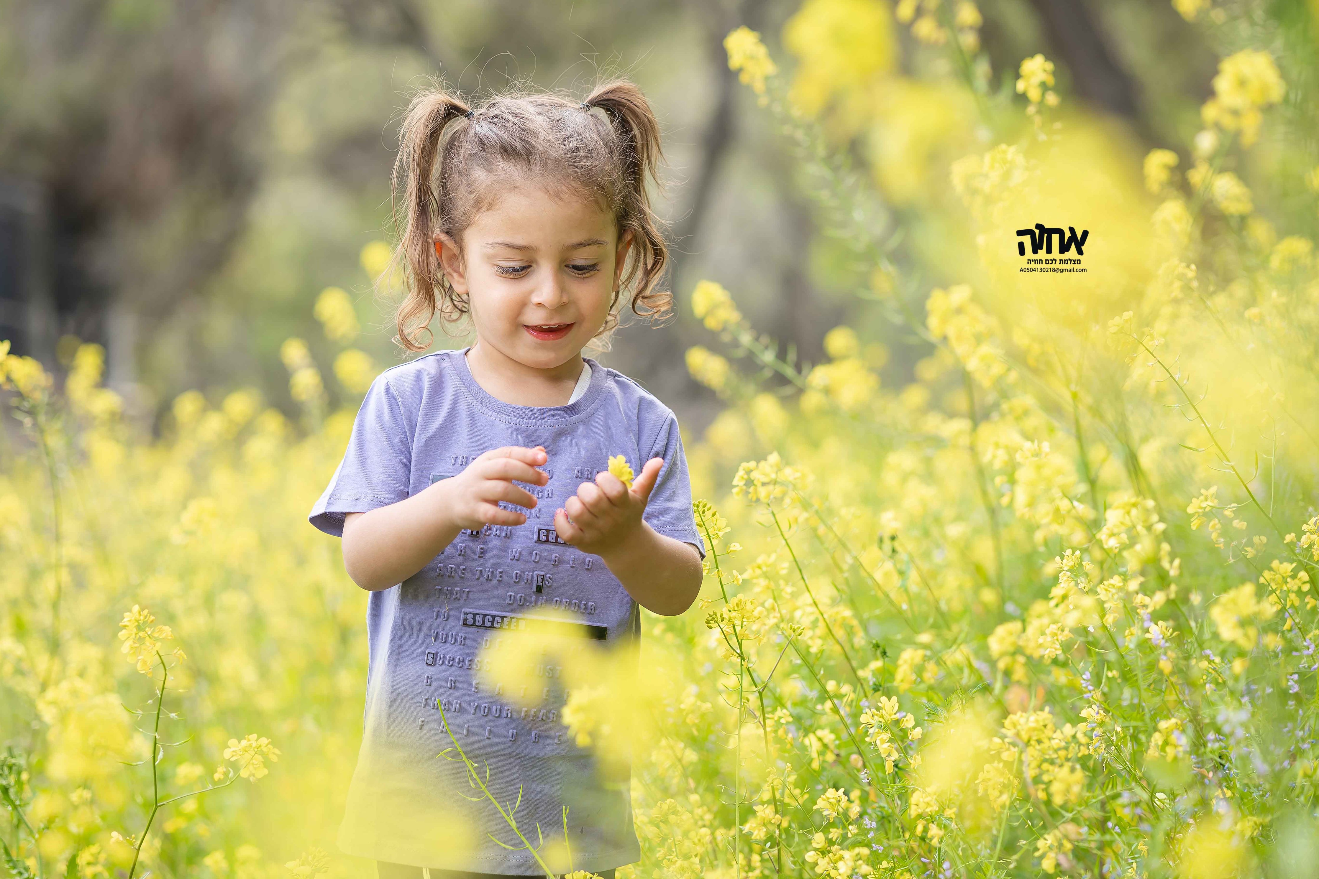 0504130218 אחוה (19).jpg