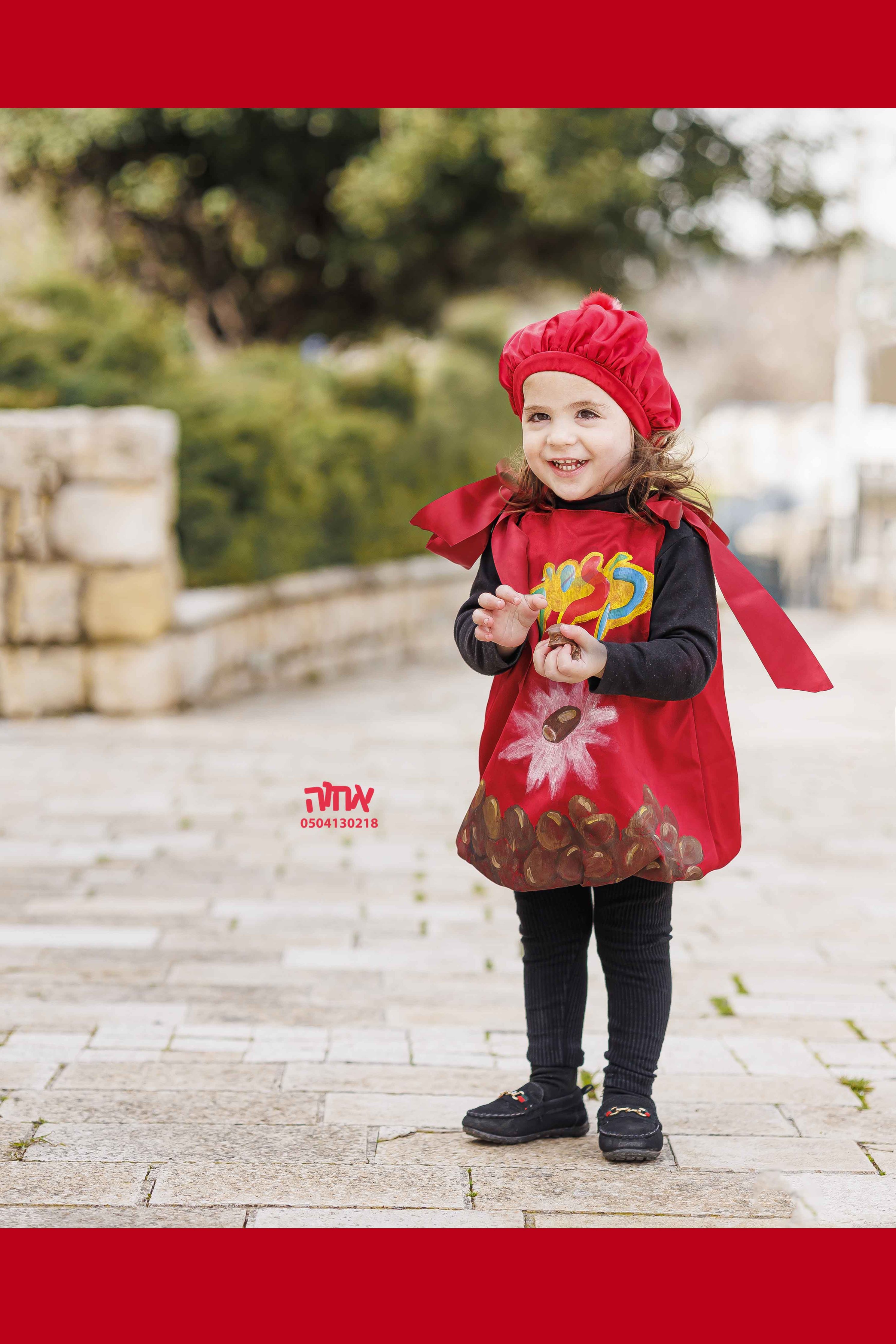 0504130218 אחוה copy.jpg