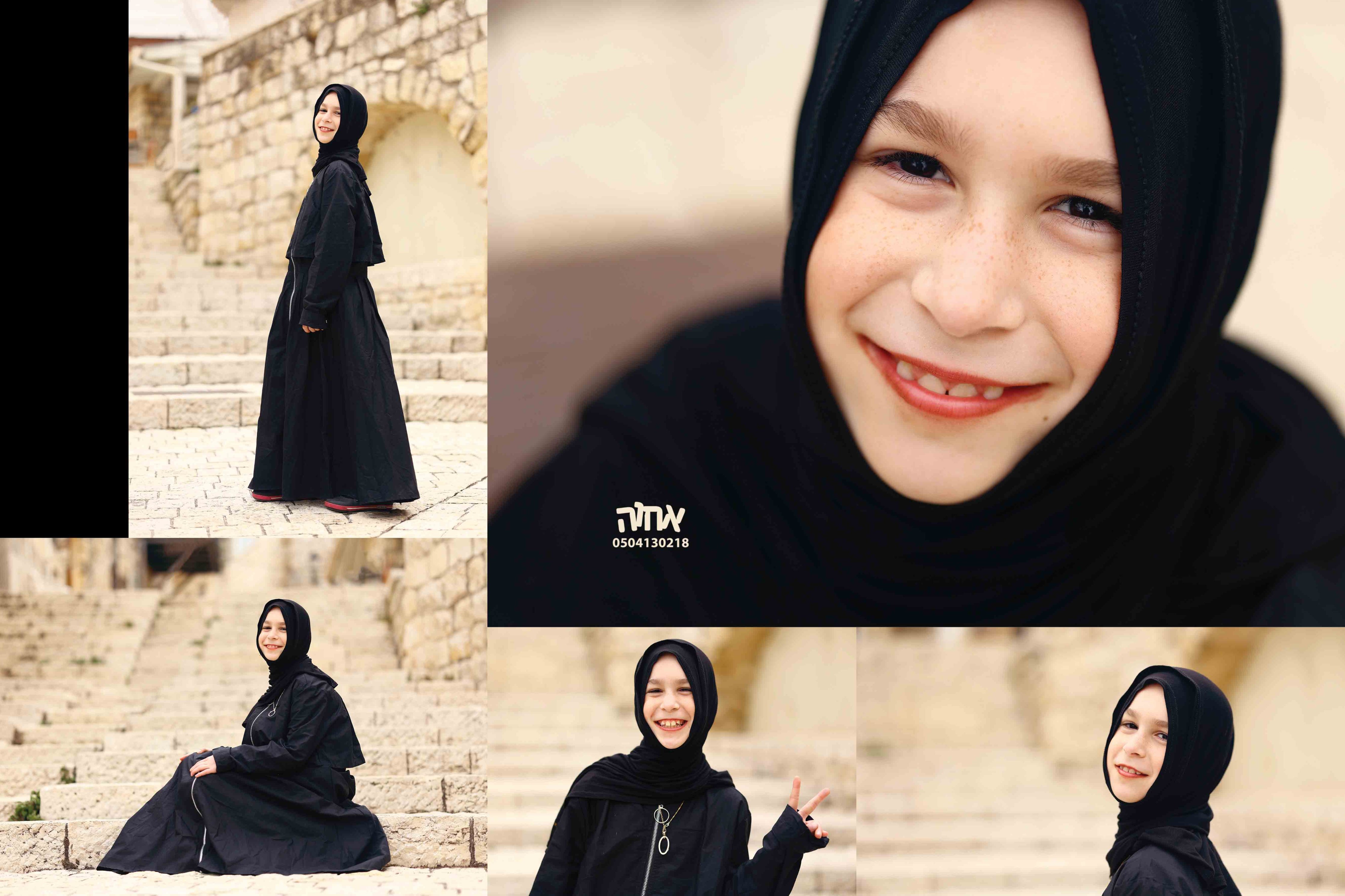 0504130218 אחוה.jpg