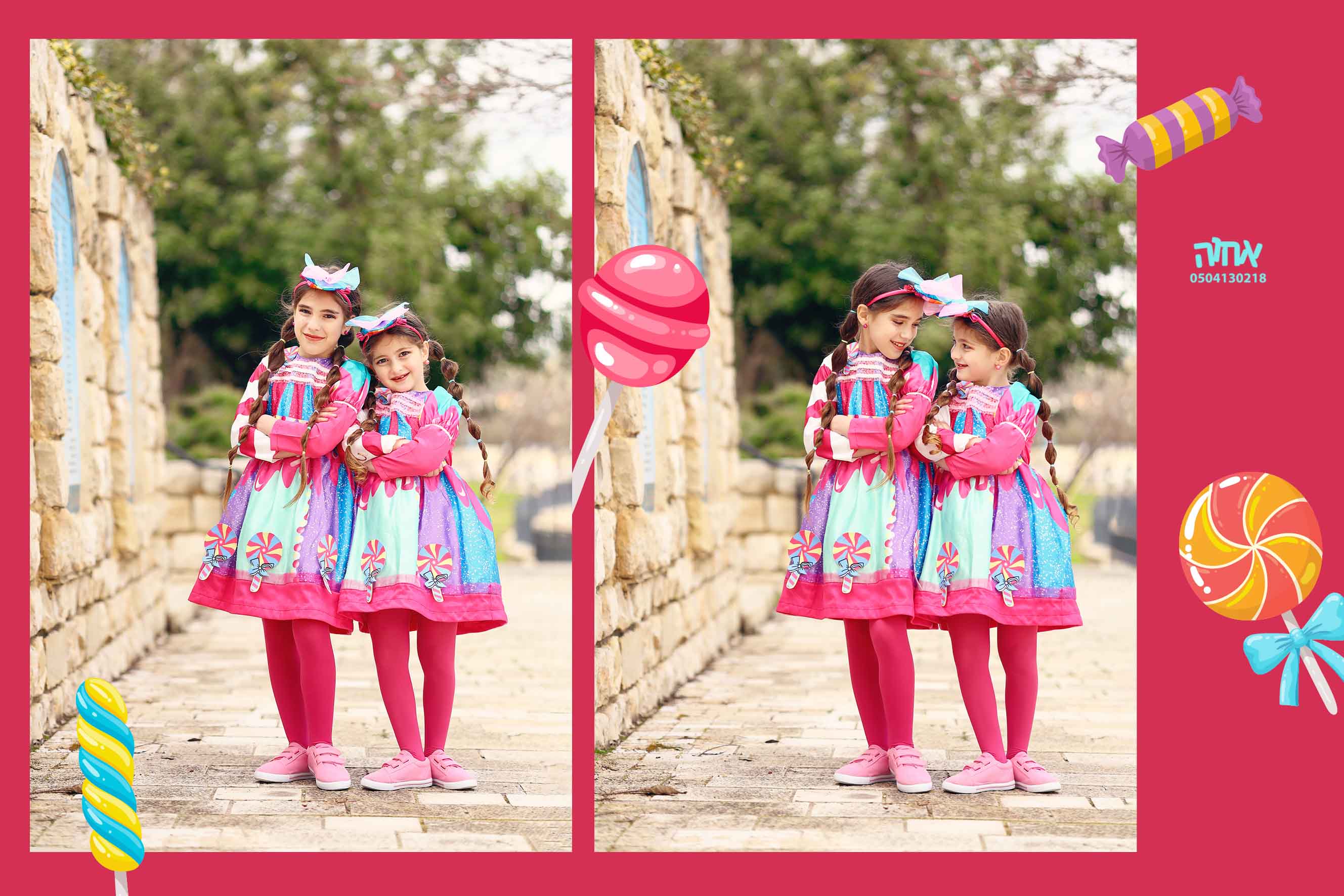 0504130218 אחוה4 copy.jpg