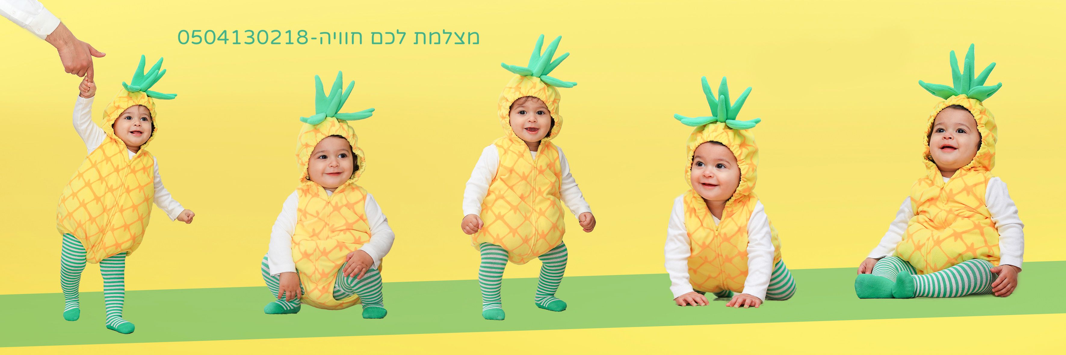 0504130218 פורים.jpg