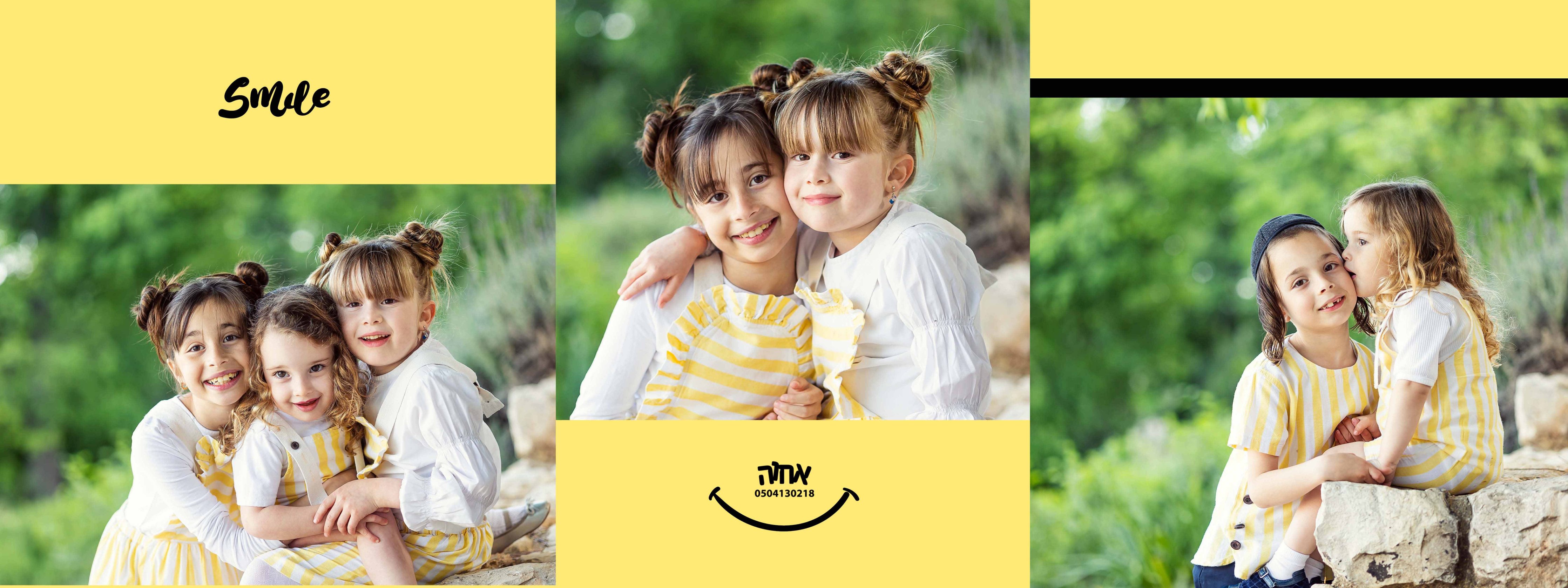 0504130218 צילום אחוה (8).jpg