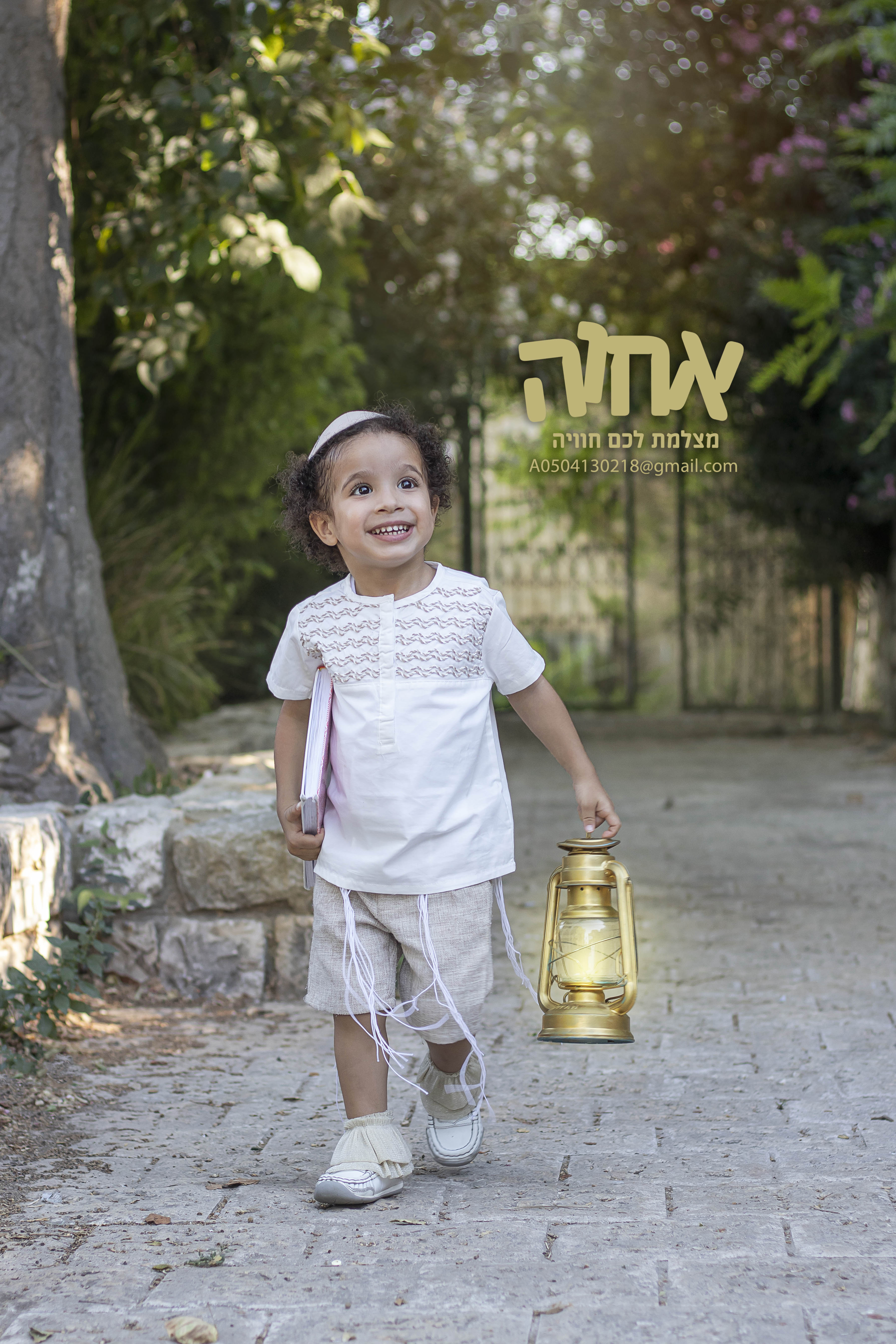 0504130218 צילומי חלאקה