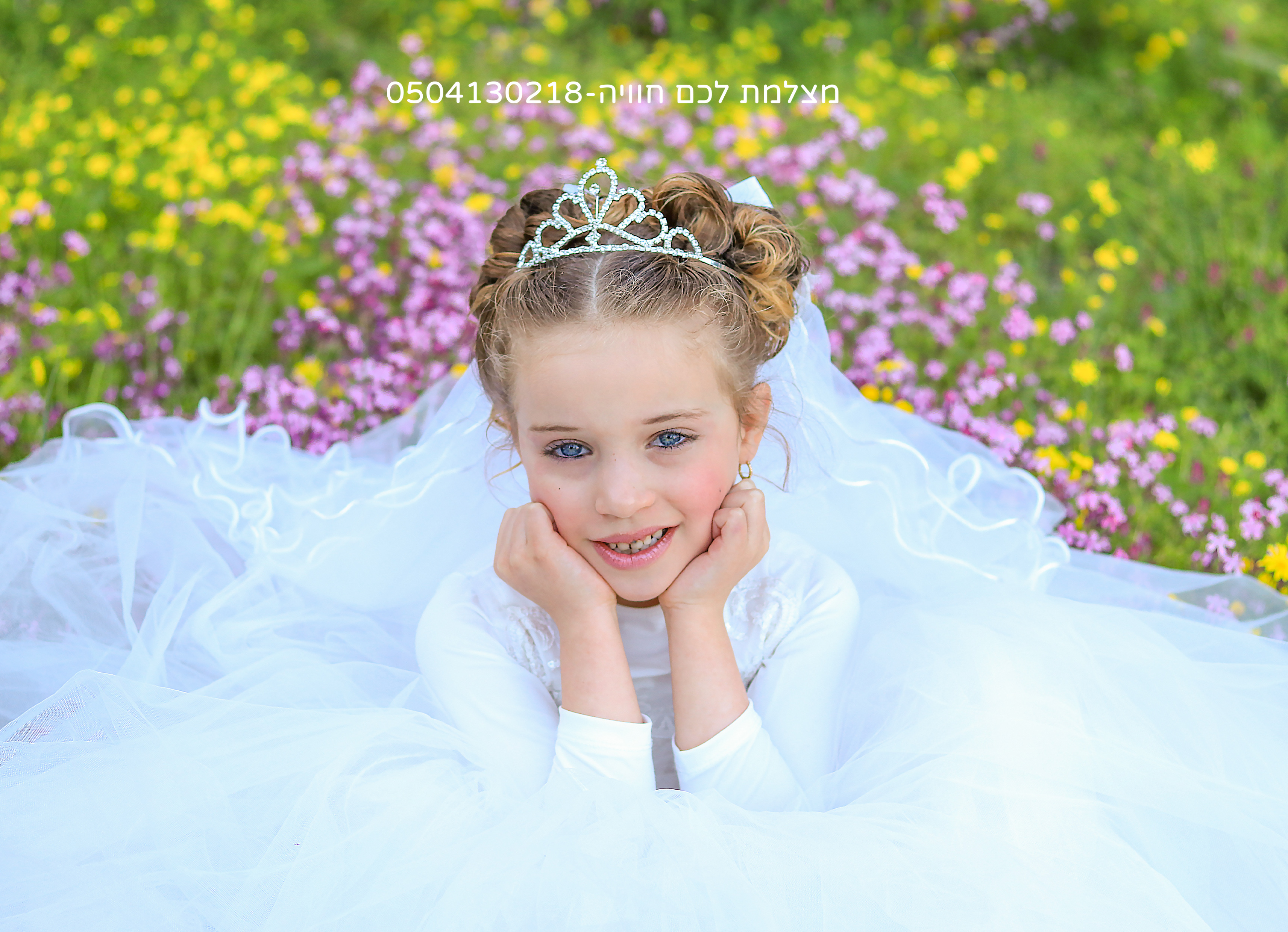 0504130218 צילומי  פורים.jpg