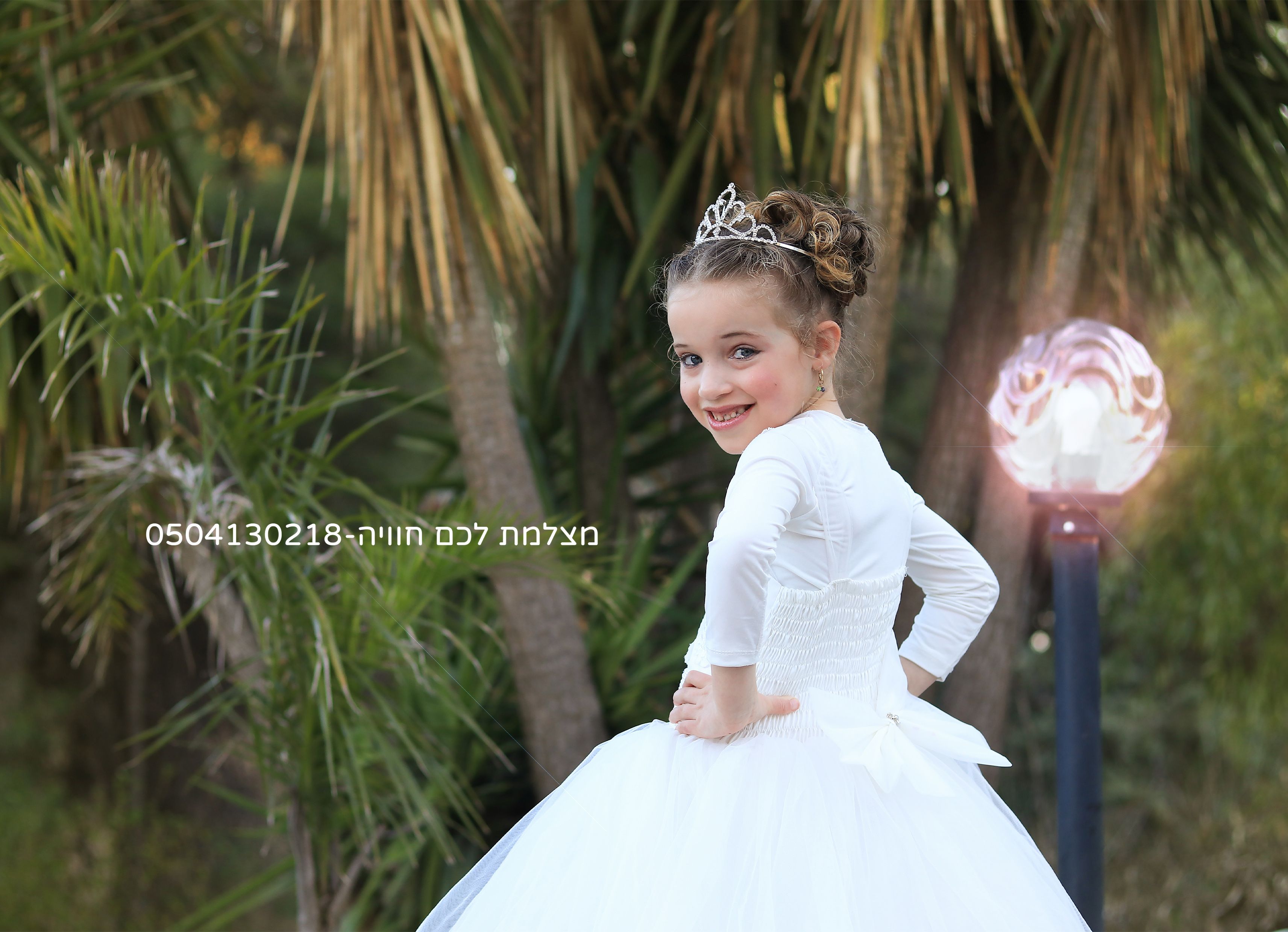 0504130218 צילומי תחפושות פורים.jpg