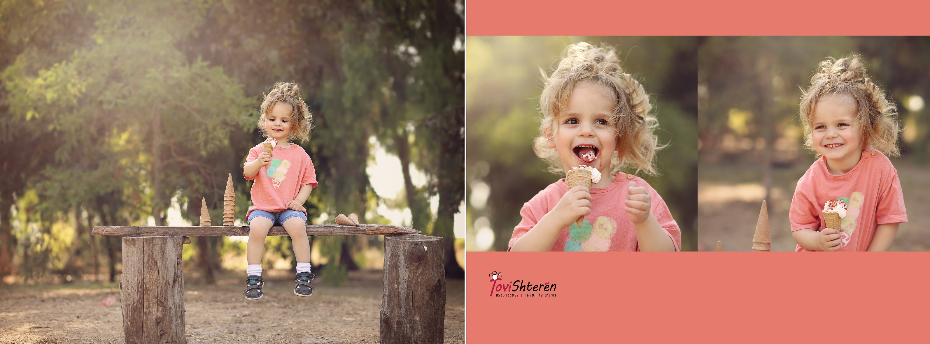 0533136959 טובי שטרן (4).jpg