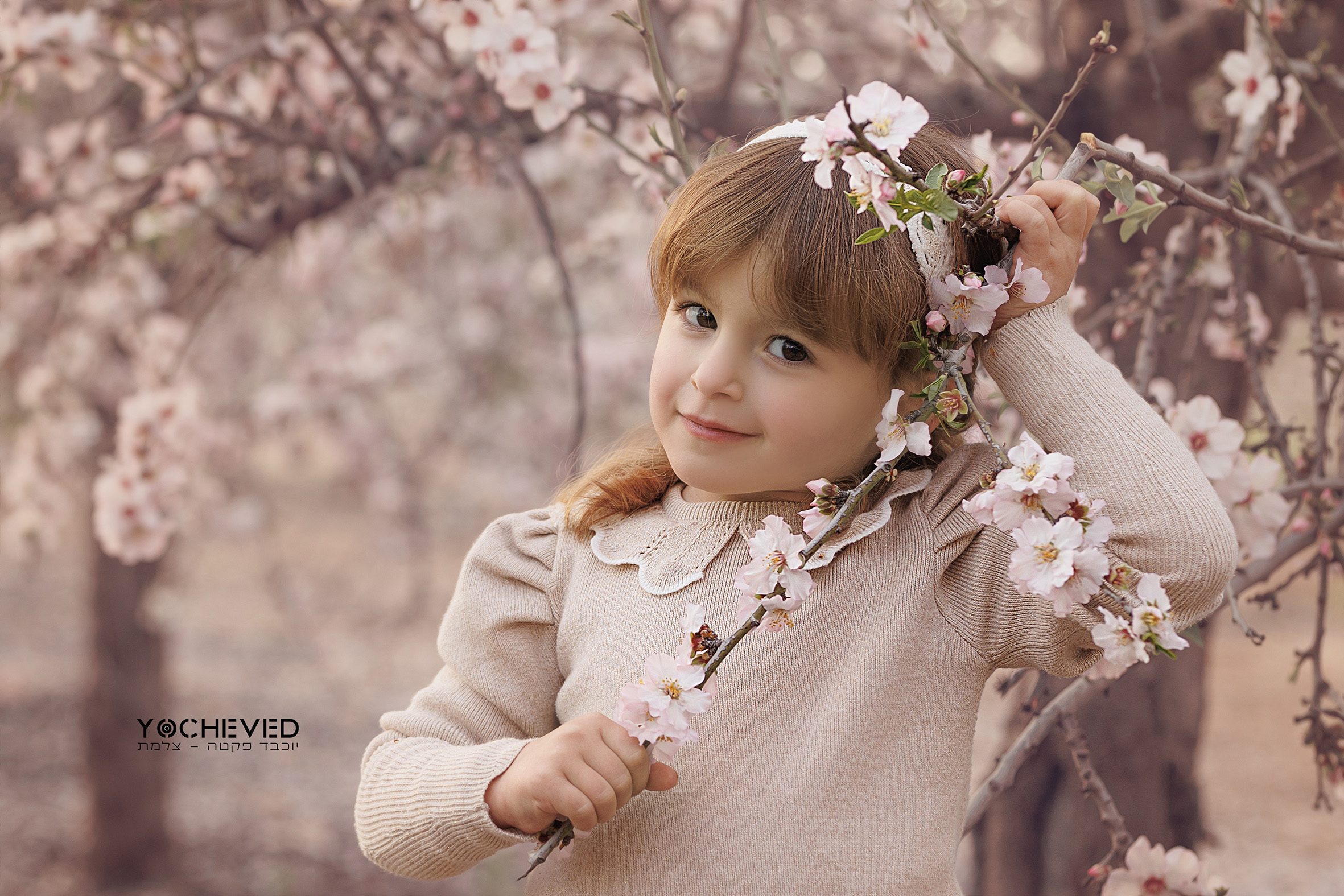 0548418727  יוכבד פקטה.jpg