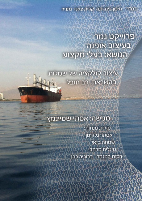 1אסתי שטיינמץ