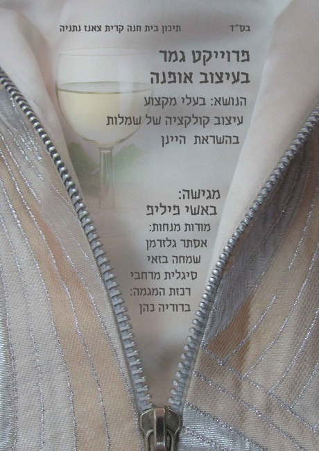 1באשי פיליפ