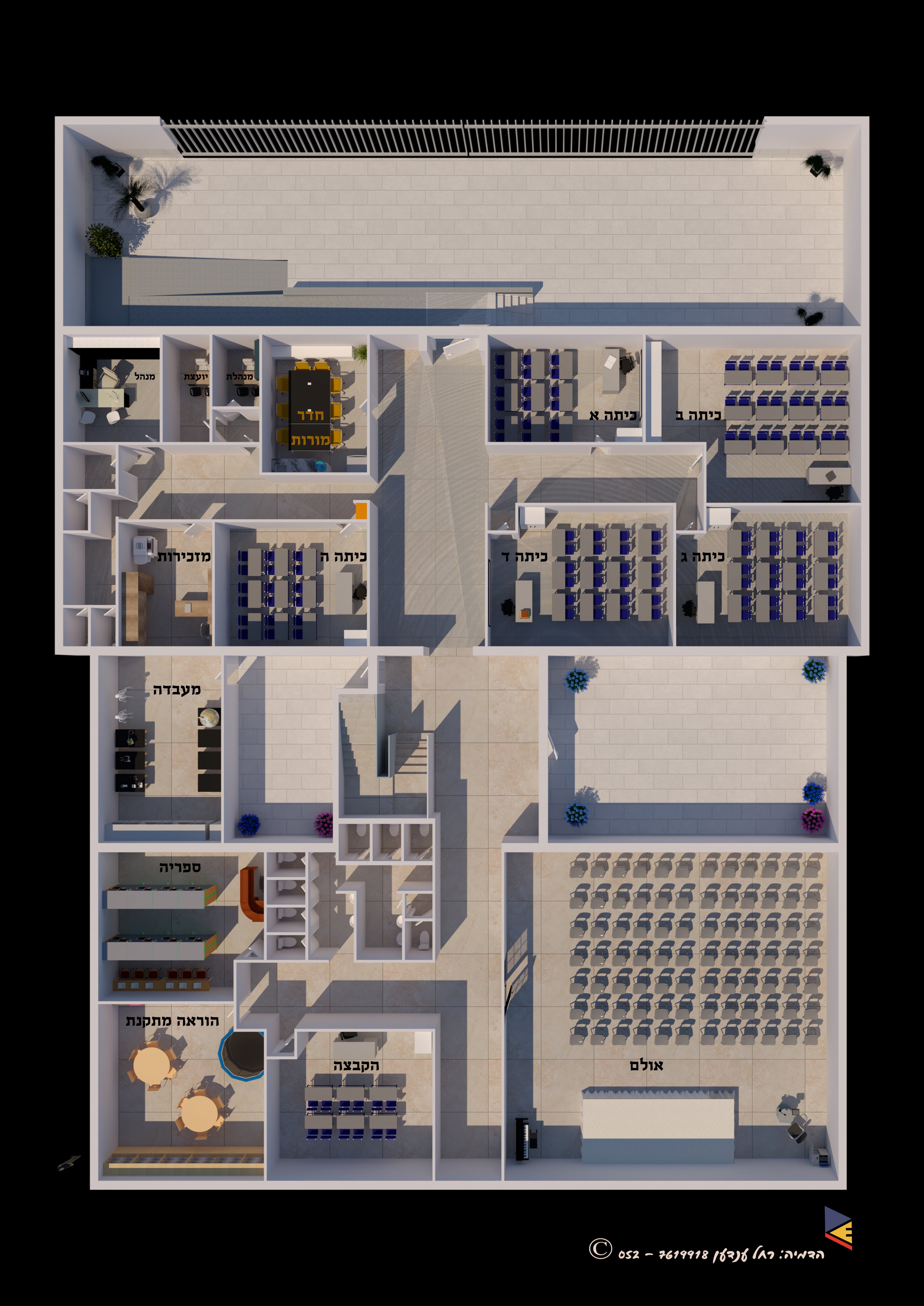 1הדמיה קרן הילד.jpg