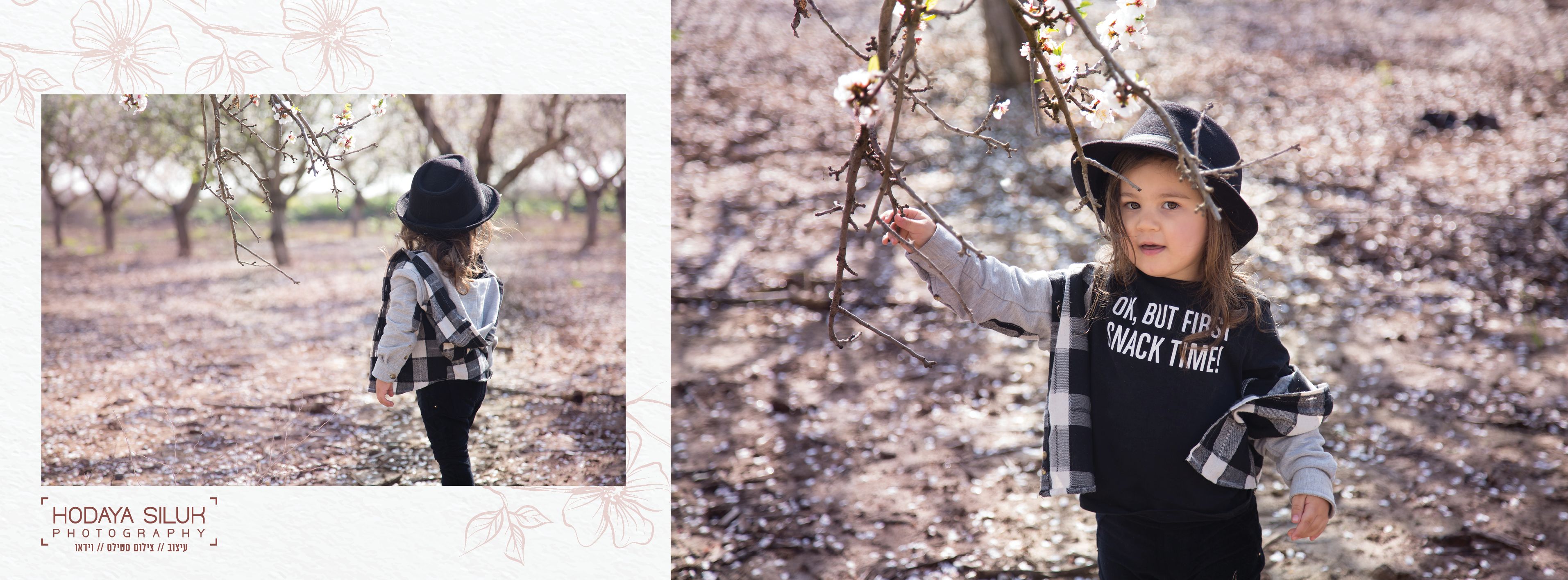 1 אלבום עילאי.jpg