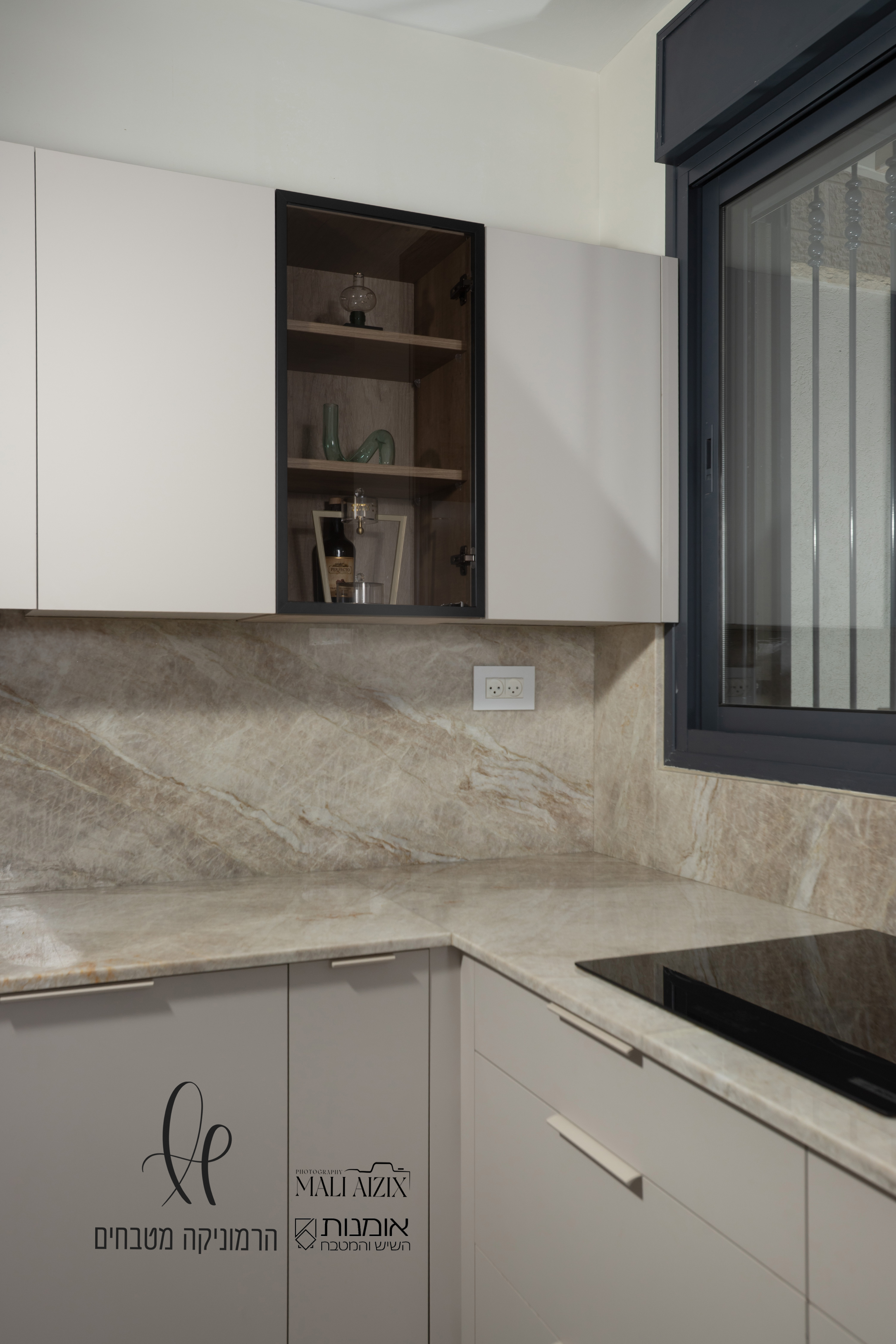 1 (74)המטבח האורבני הטבעי .jpg