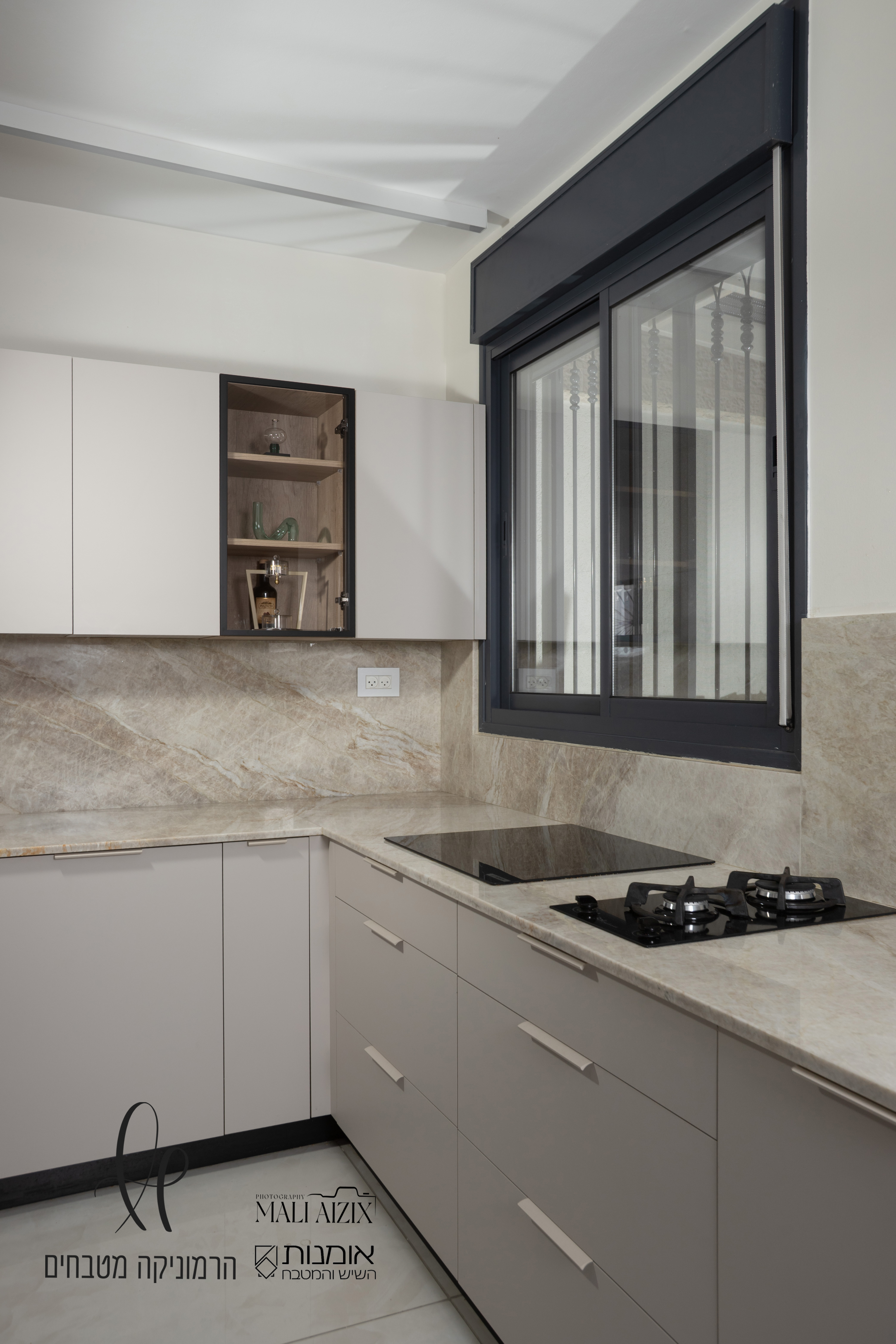 1 (75)המטבח האורבני הטבעי .jpg