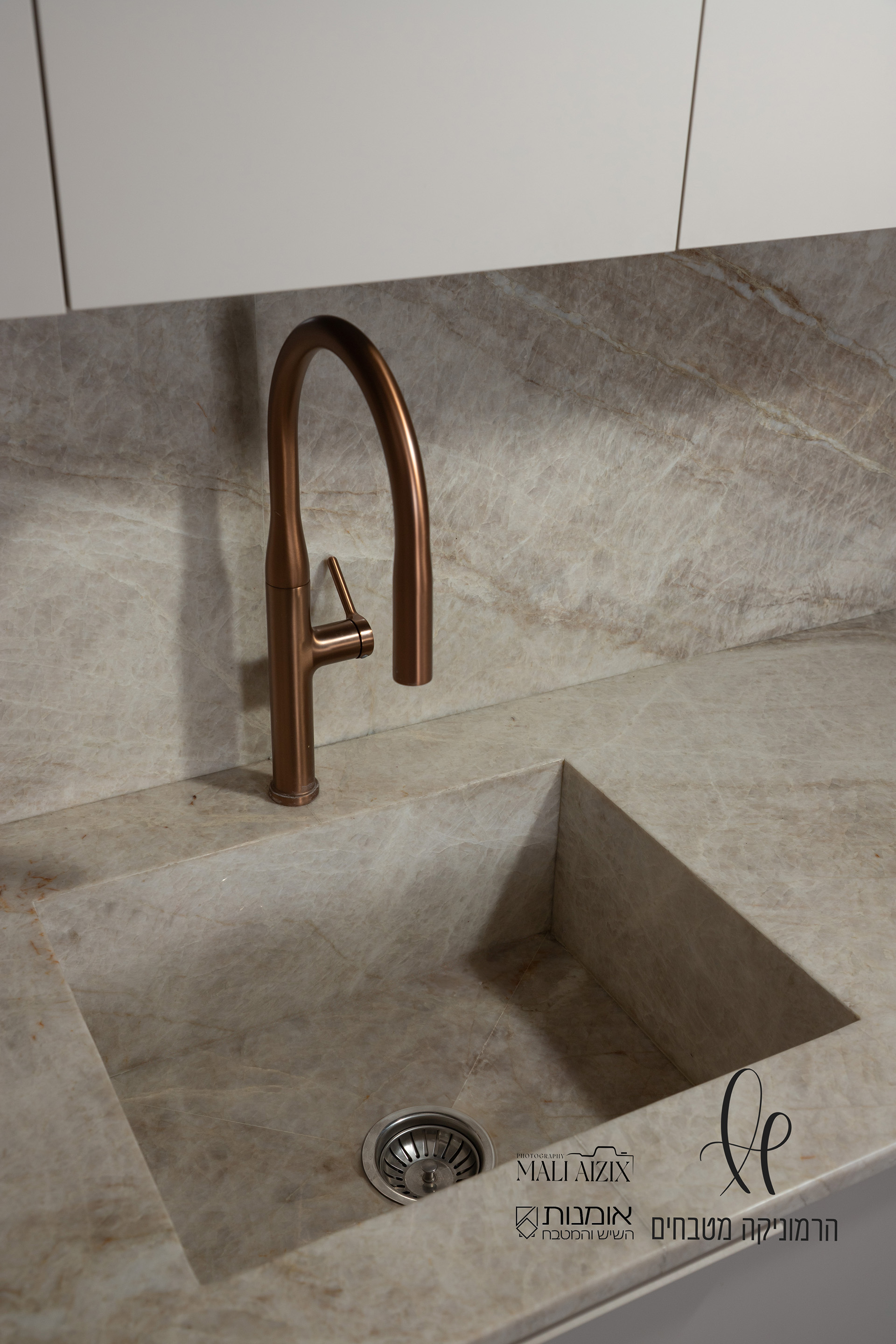 1 (82)המטבח האורבני הטבעי .jpg