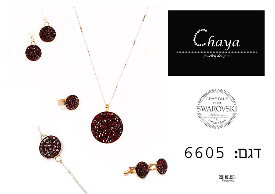 10-0548598492-אסתי