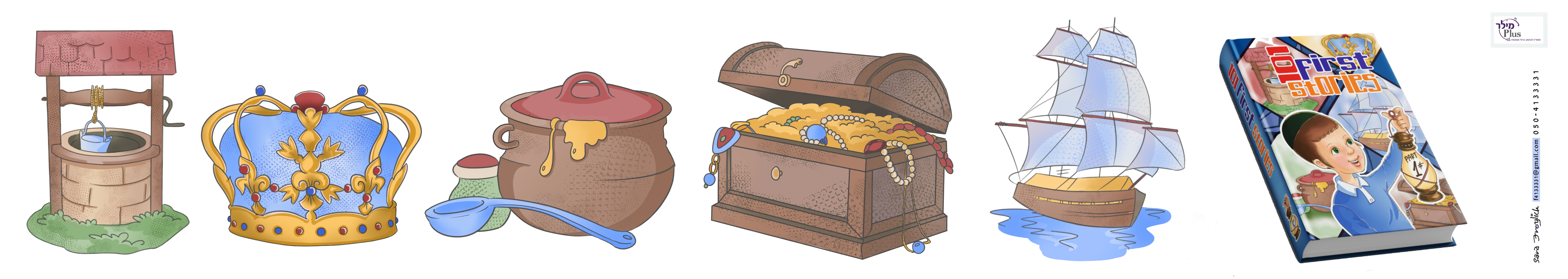 101סיפורים     Sara Froylich