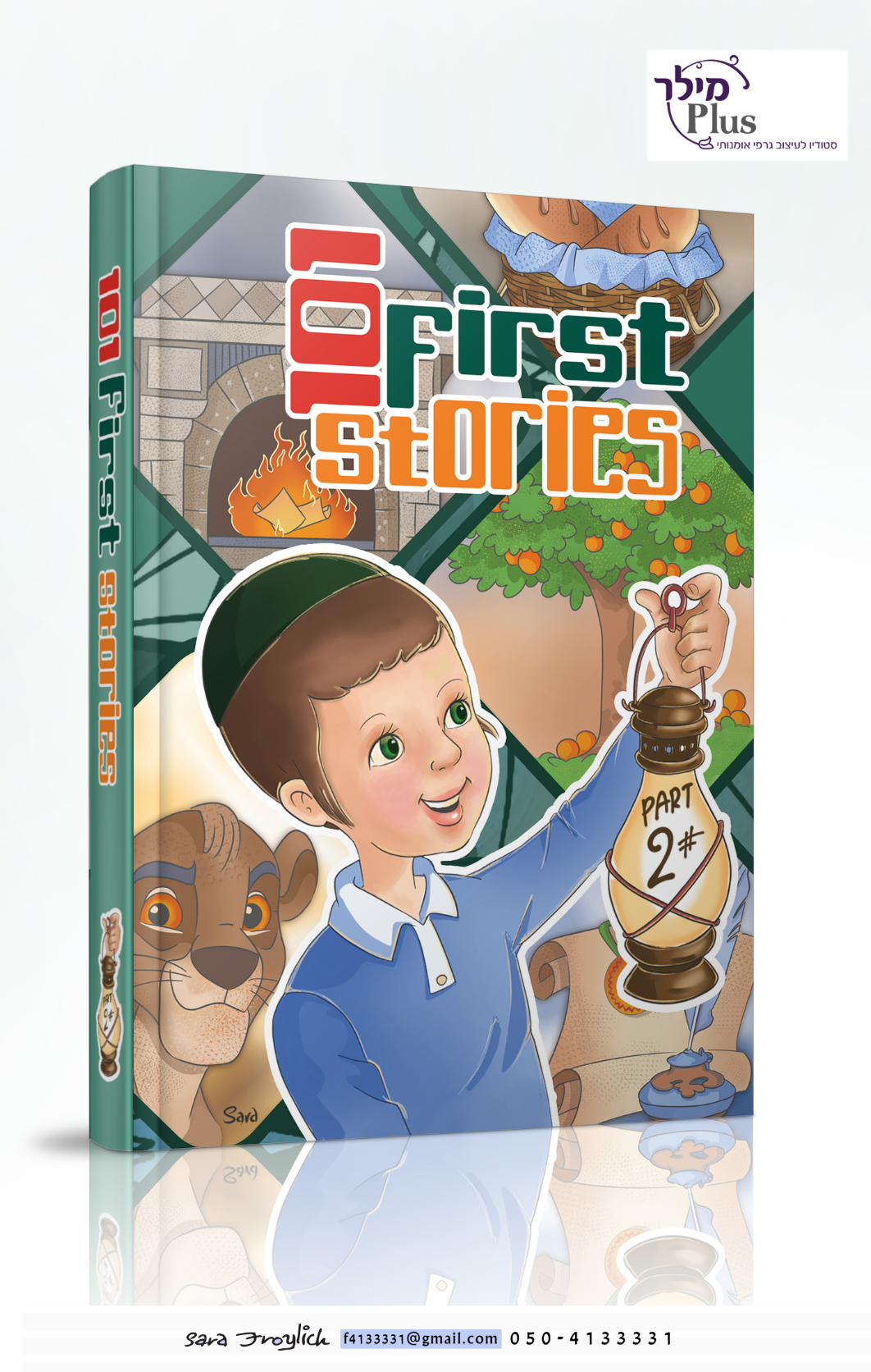 101                  Sara Froylich