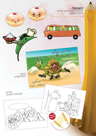 11 הגלריה קלה.jpg