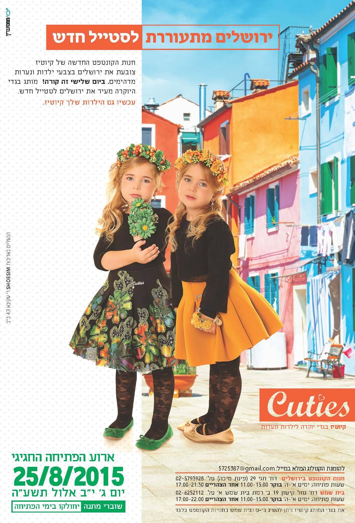 11872245_10153626597819214_601565499096711723_o