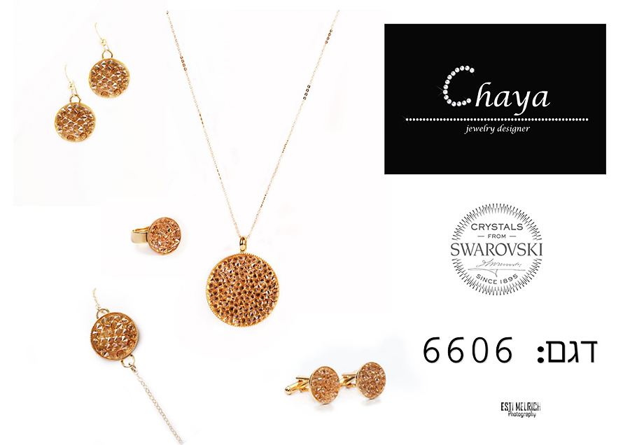 12-0548598492-אסתי