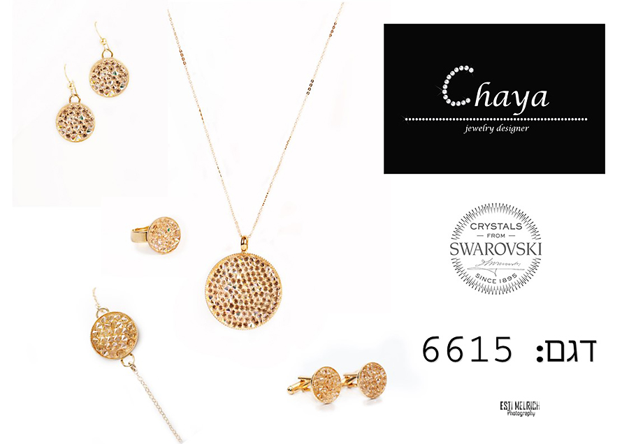 13-0548598492-אסתי