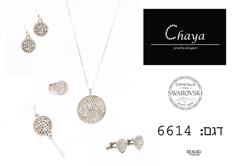 14-0548598492-אסתי