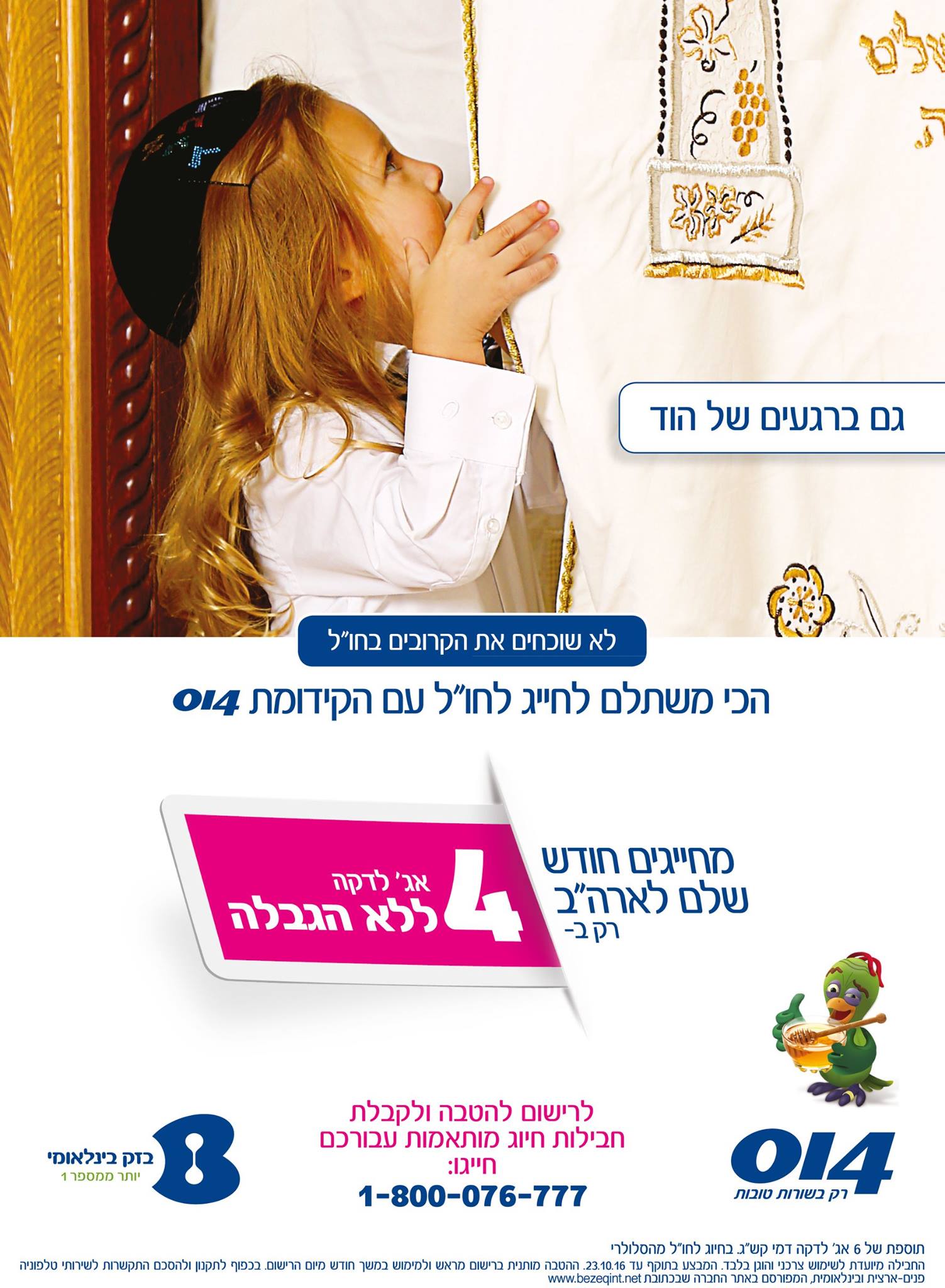 14700898_1199912093381290_5729489016227262697_o