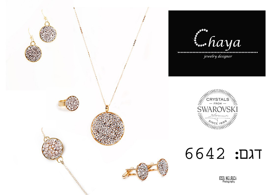 16-0548598492-אסתי