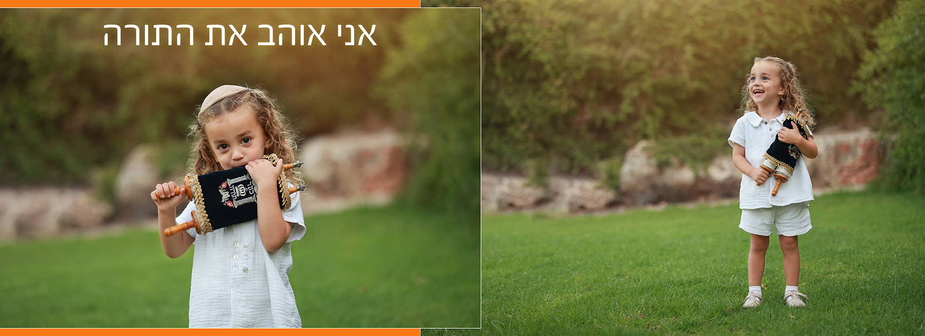 16 copy 2מווקטן.jpg