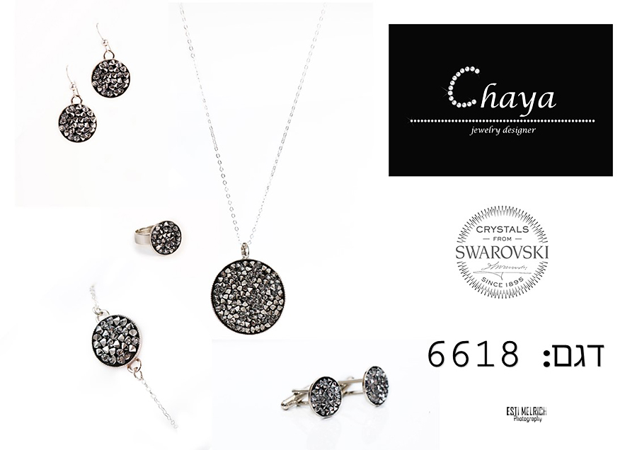 17-0548598492-אסתי