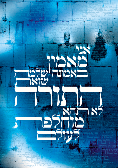 18   פוסטר בשילובים בפוטושופ