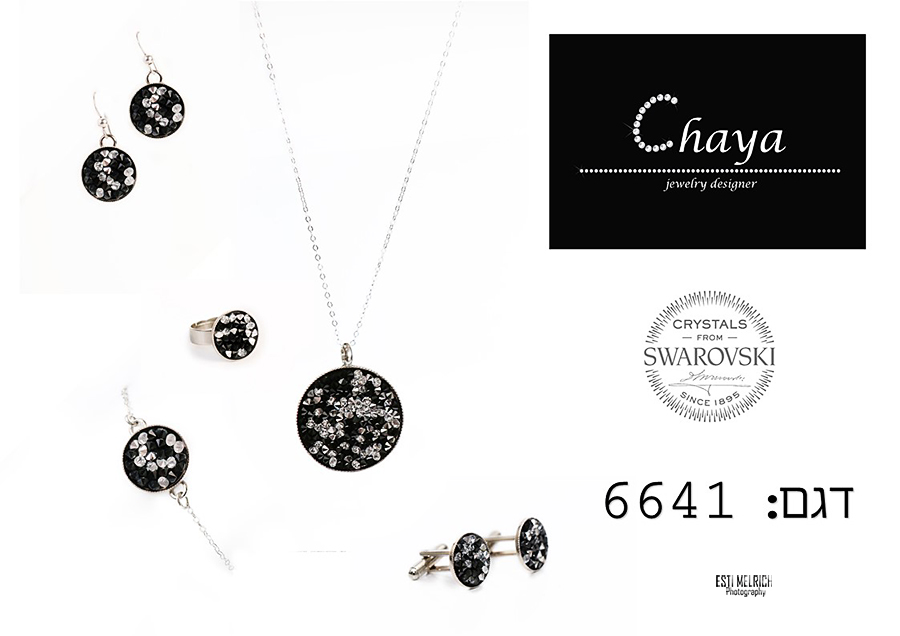 18-0548598492-אסתי