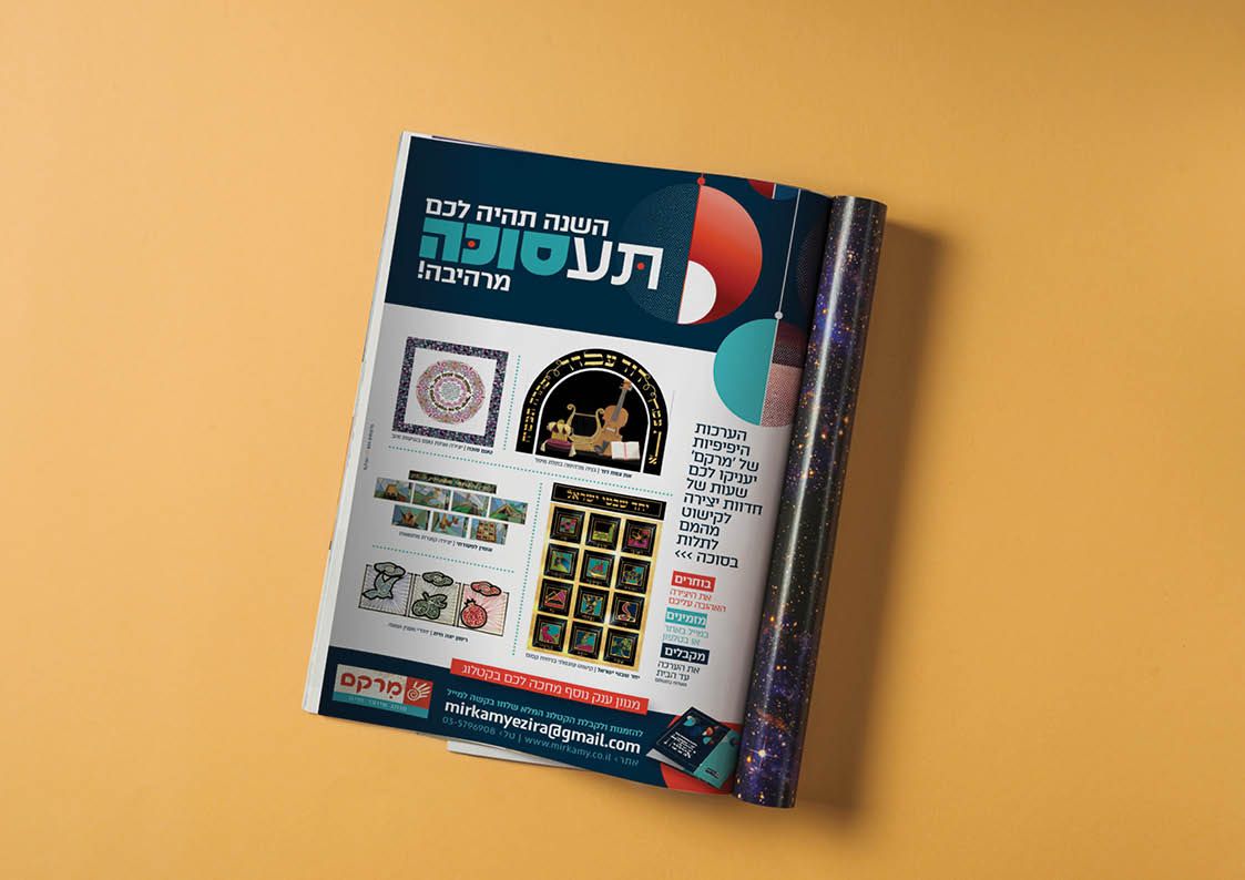 2הדמיה עיתון.jpg