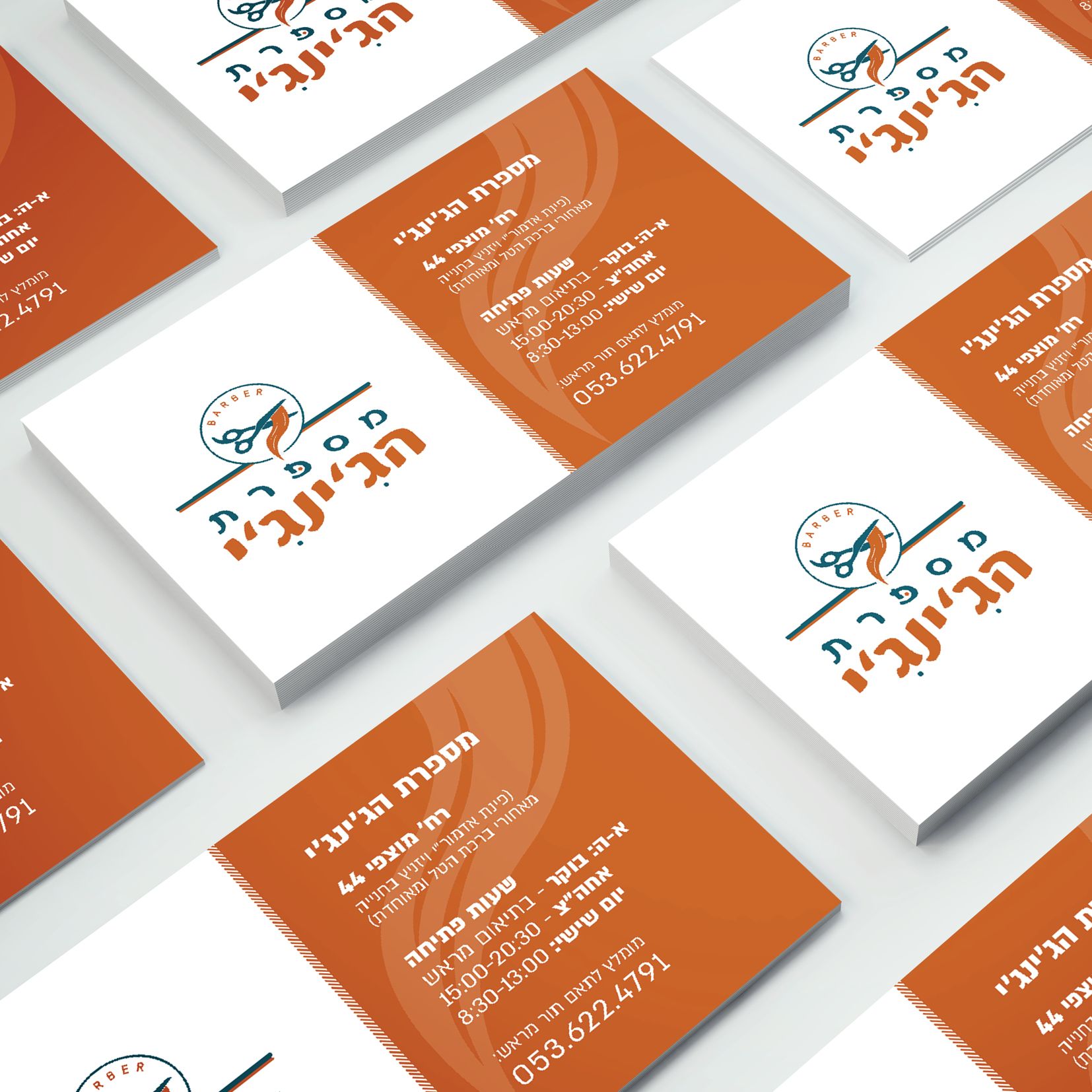 2 כרטיס ביקור.jpg