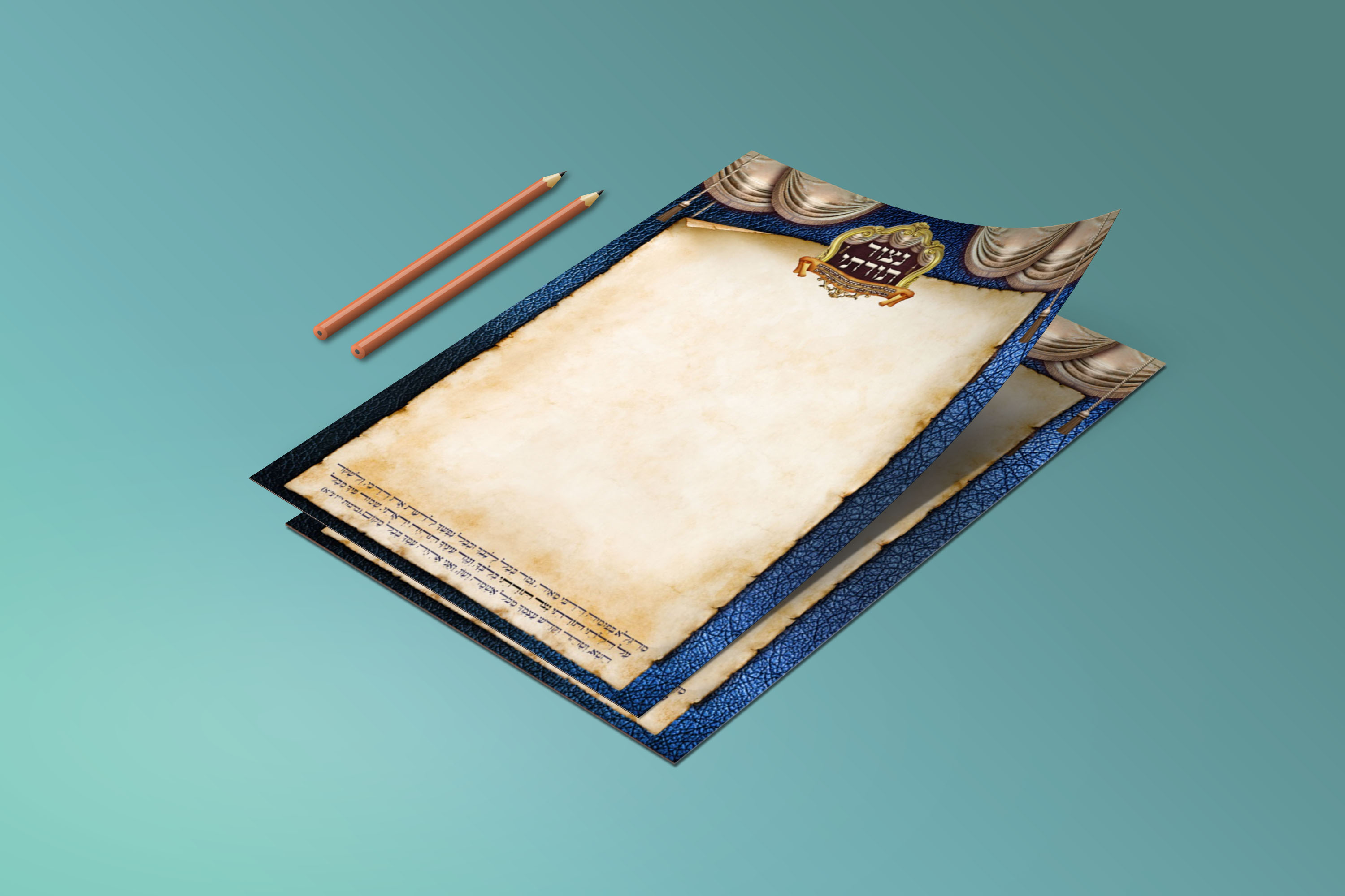 2 נצור תורתי