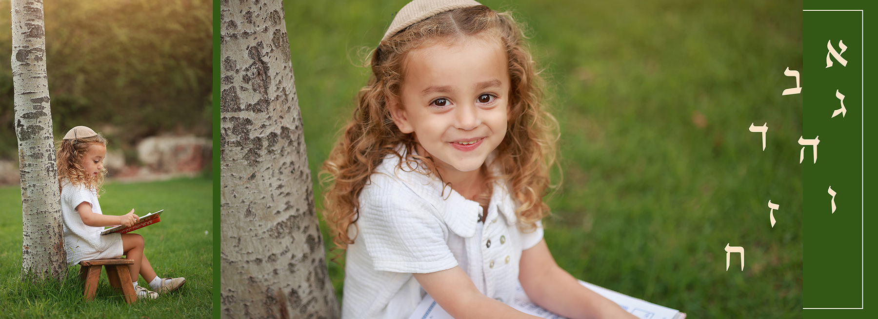 20 copy 2מוקטן.jpg