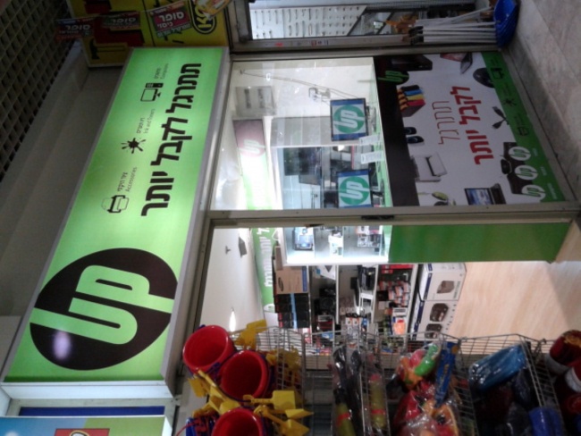 20150528 104219 (Large)