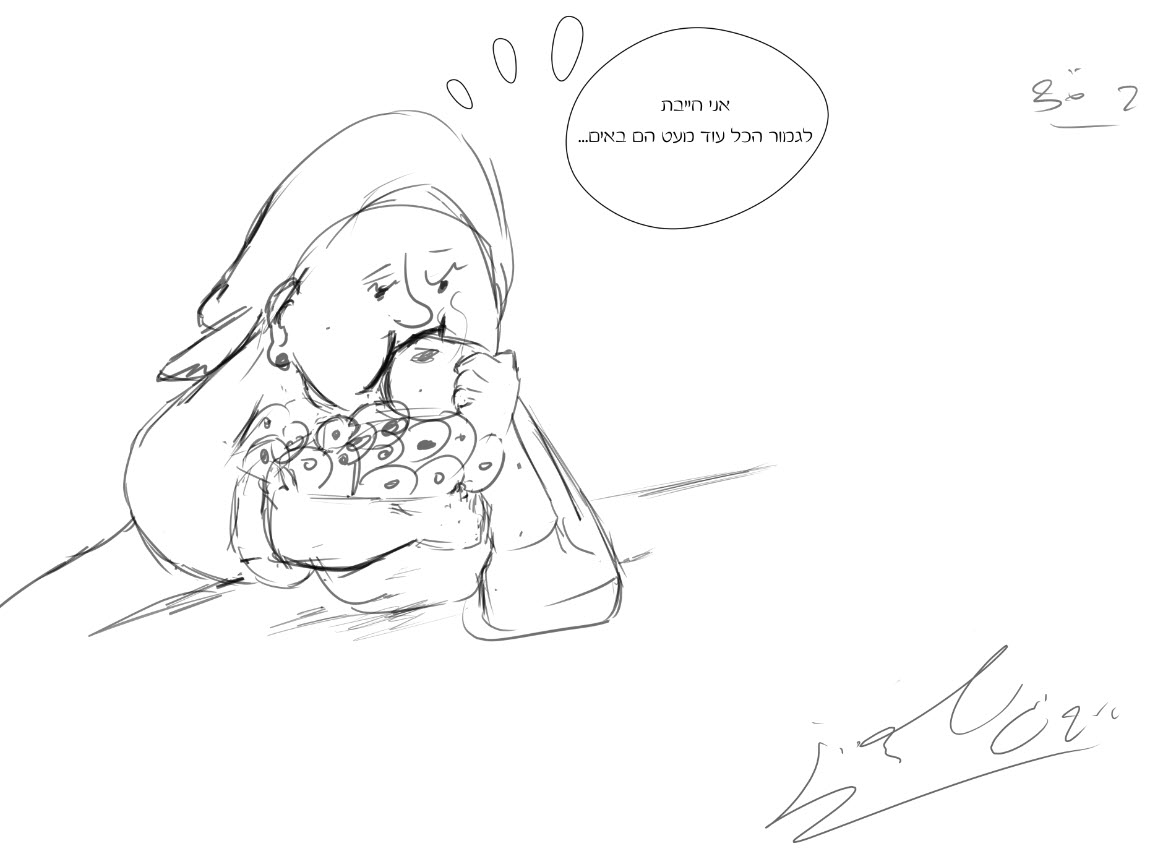 2018-11-05_18-46-19סוף