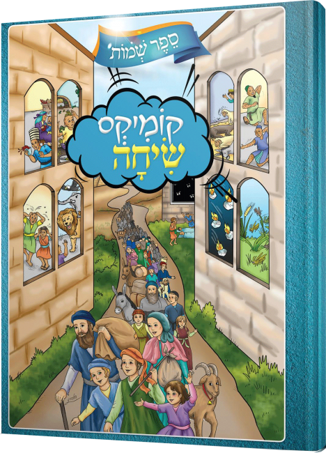 2052965339 769102755