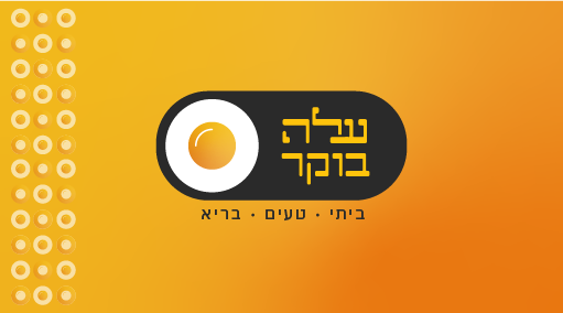 2Artboard 1כרטיס ביקור.png