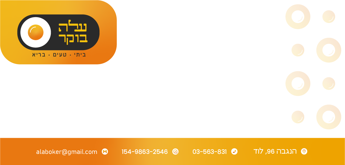 2Artboard 7מעטפה.png