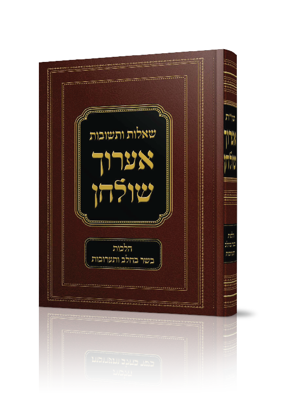 3 הטבעות
כריכת סקאי עם הטבעת כסף, הטבעת שחור והטבעת הבלטה