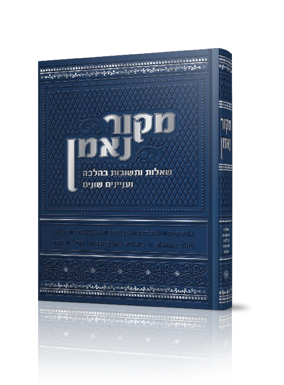 3 הטבעות
כריכת PU עם הטבעת כסף והטבעת הבלטה