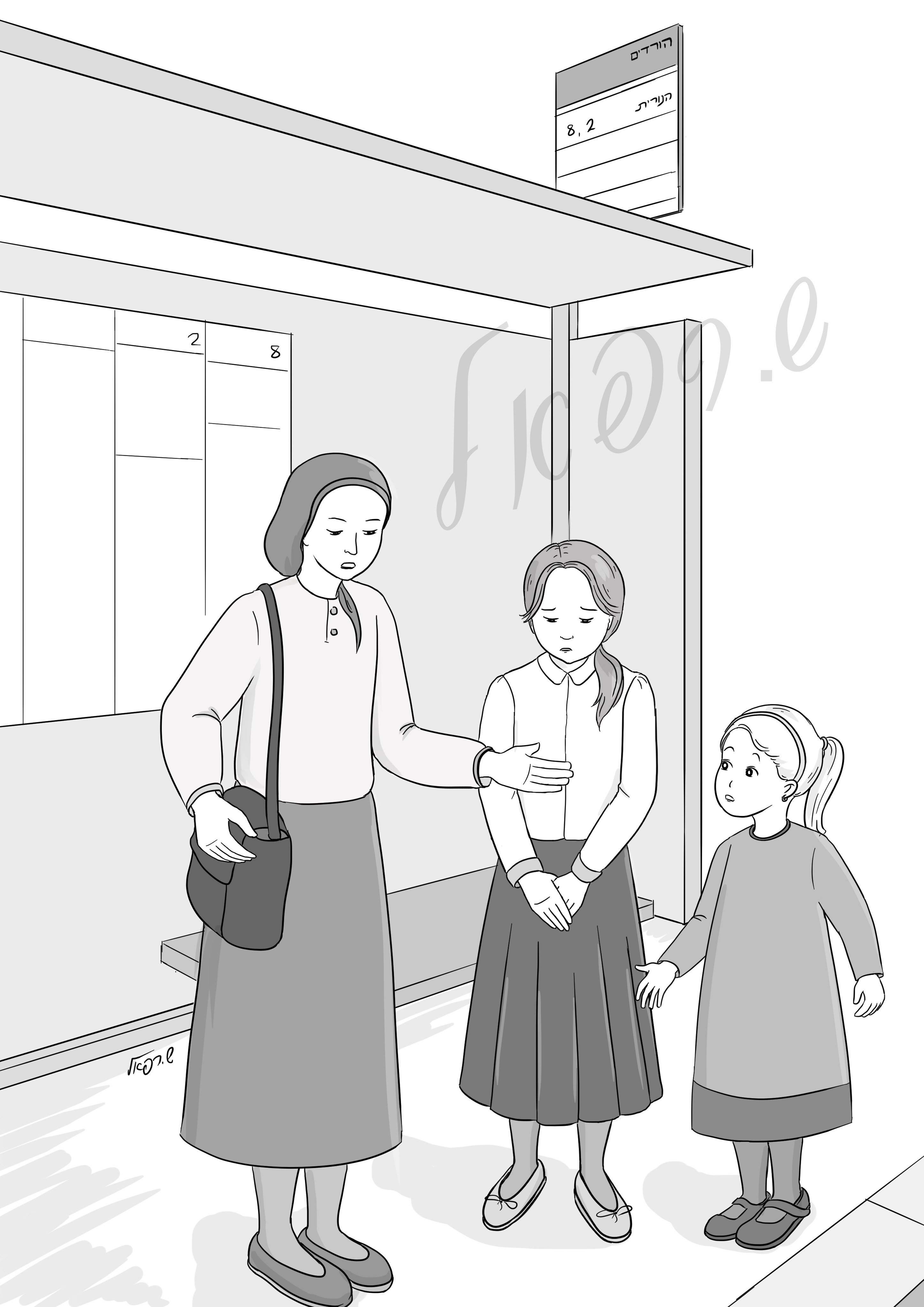 3- מה קרה לשמלה של יעל.jpg