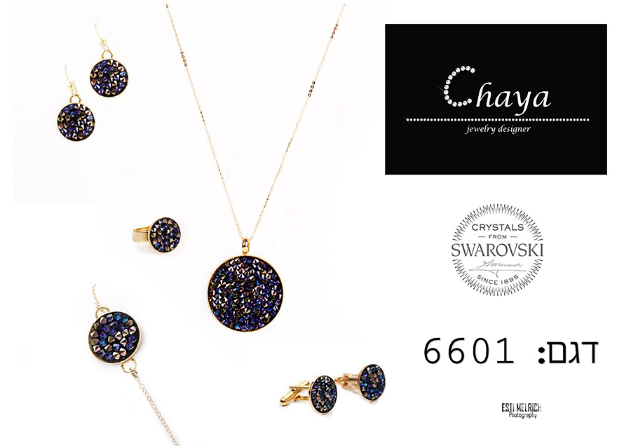 3-0548598492-אסתי