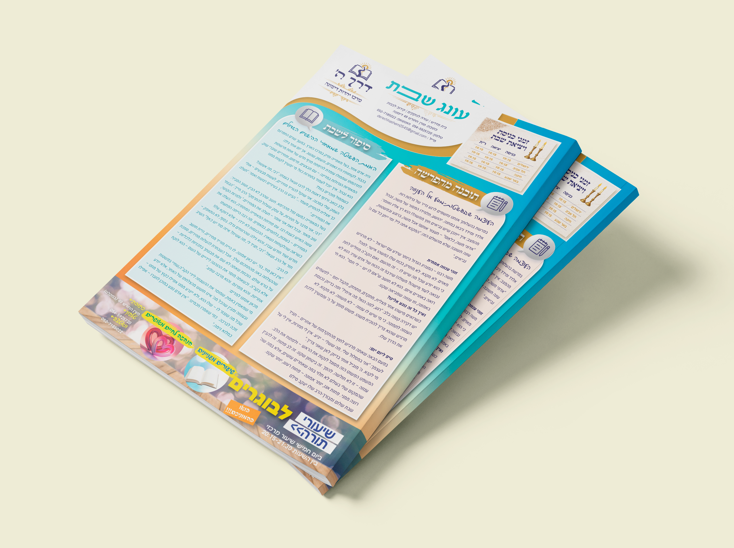 34985731_495_01_magazine_spread_mockups.png