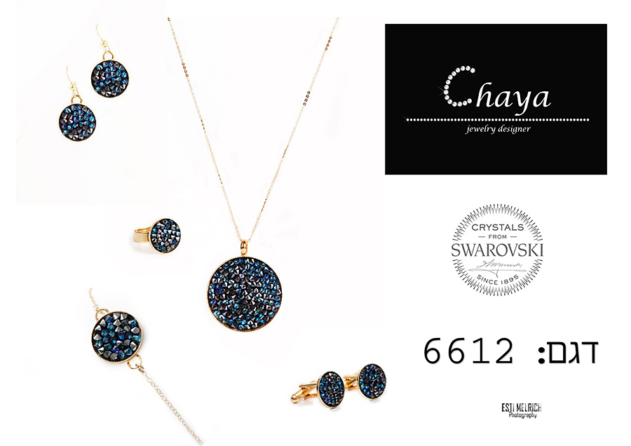 4-0548598492-אסתי