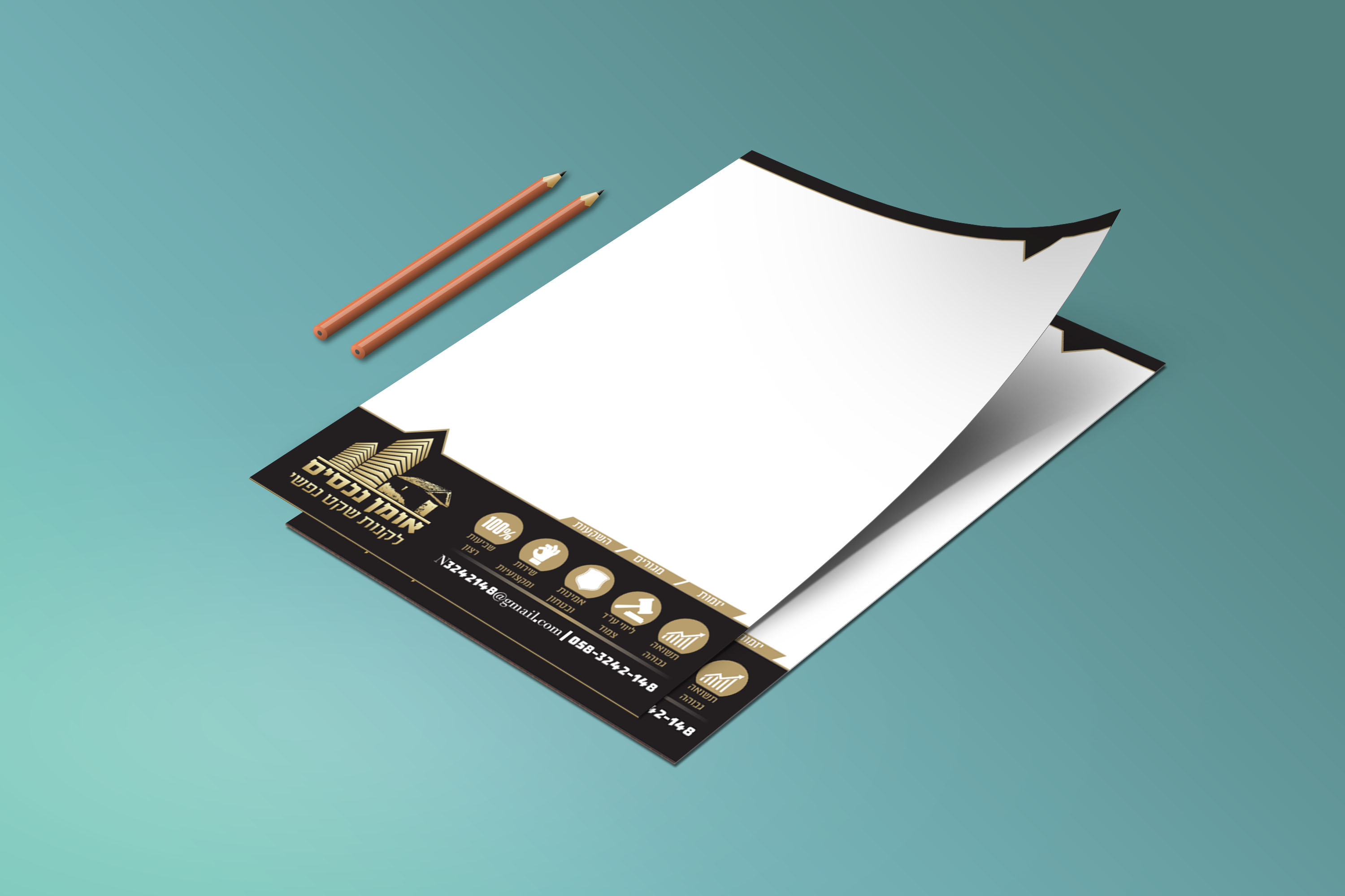 6 אומן נכסים