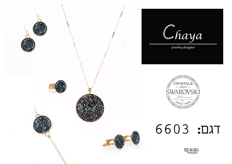 7-0548598492-אסתי