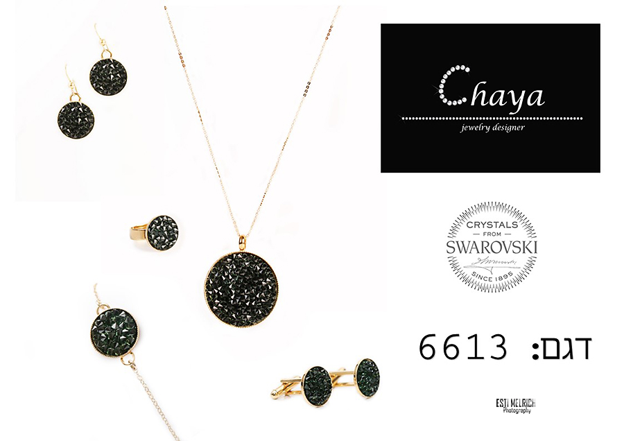 8-0548598492-אסתי